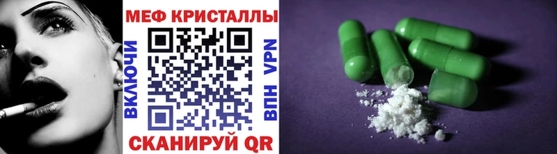 Наркошоп Обь APVP  Мефедрон  АМФ  Cocaine 