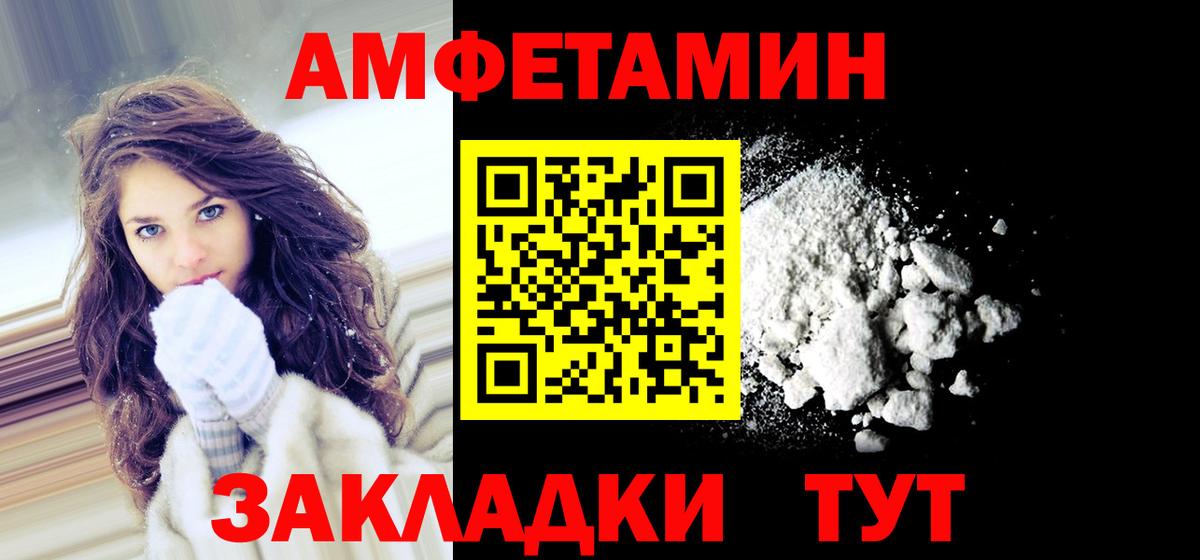 Обь  АМФЕТАМИН  Вход с VPN  АМФЕТАМИН 97% 