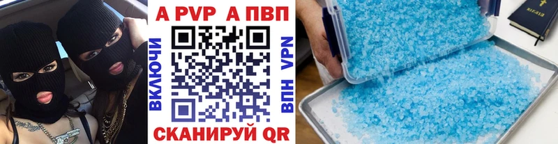 Alpha-PVP СК  купить   Обь 