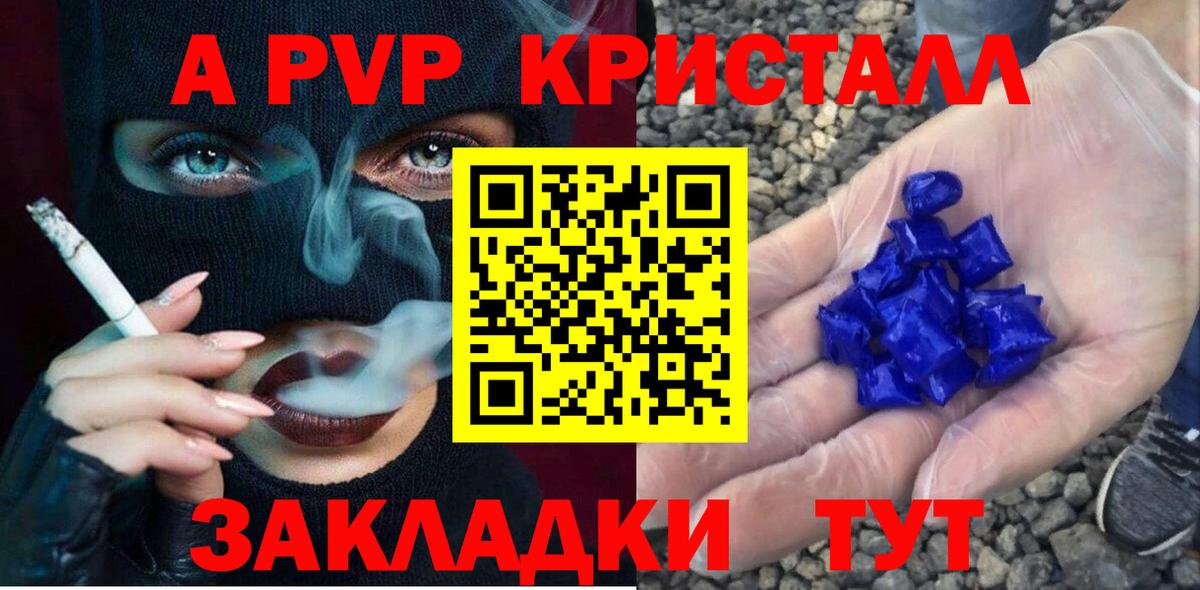 Альфа ПВП СК Обь