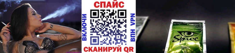 БУТИРАТ бутандиол  блэк спрут маркетплейс  Обь 