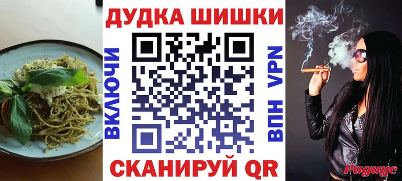 Печенье с ТГК марихуана  Обь 