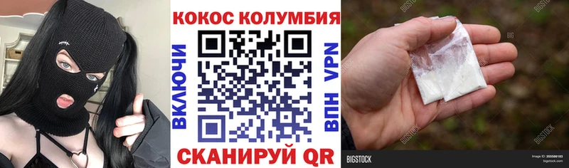 КОКАИН Fish Scale  цена   Обь 