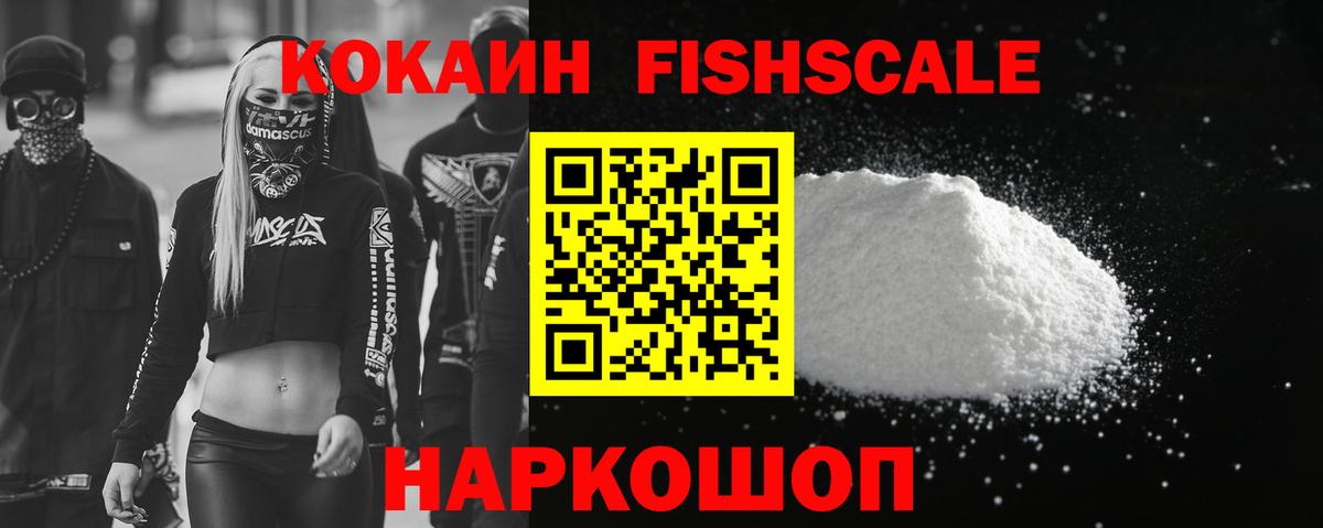 COCAIN 97%  КОКАИН  COCAIN Боливия  Обь  Вход с VPN 