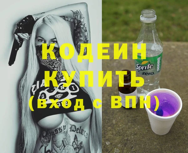 каннабис Лабытнанги