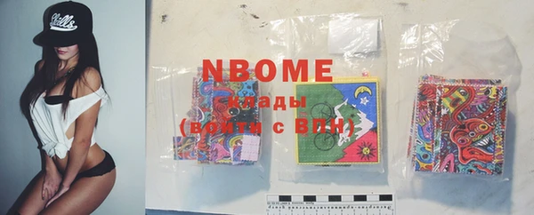 стаф Лихославль