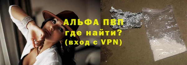 стаф Лихославль