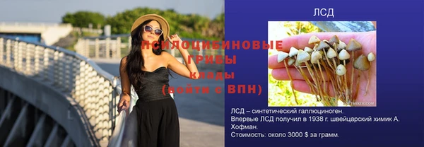 каннабис Куйбышев