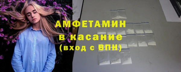 молекула духа Липки