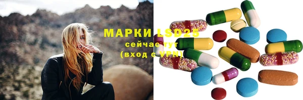 экстази Ладушкин
