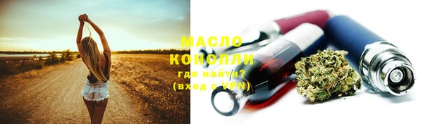 синтетический гашиш Лиски