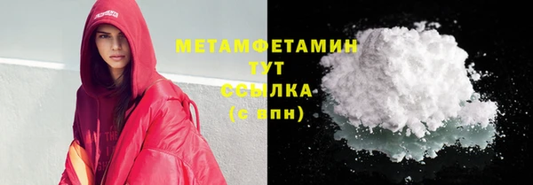 экстази Ладушкин