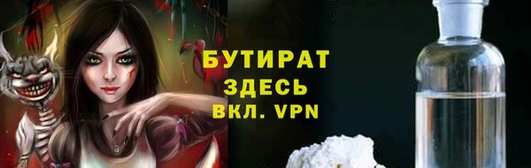 экстази Ладушкин