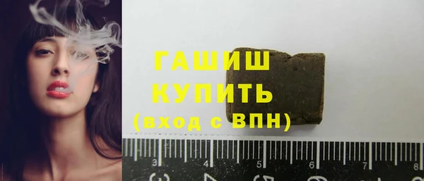 синтетический гашиш Лиски