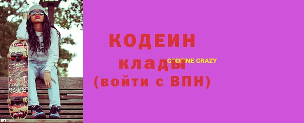экстази Ладушкин