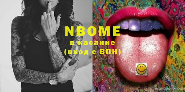 каннабис Лабытнанги