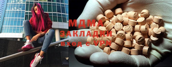 синтетический гашиш Лиски