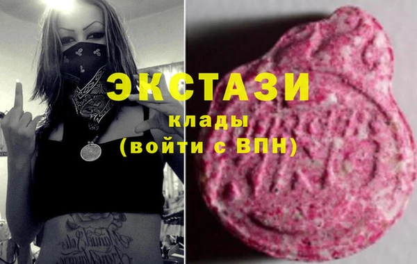 молекула духа Липки