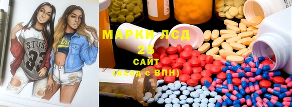 синтетический гашиш Лиски