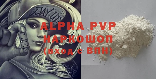 экстази Ладушкин