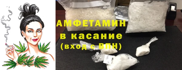 синтетический гашиш Лиски