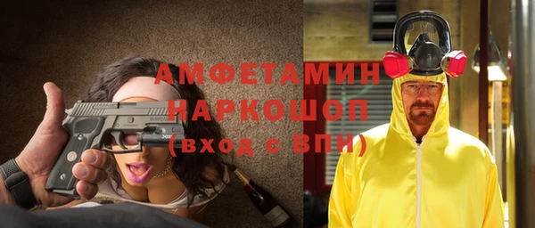 альфа пвп Кукмор