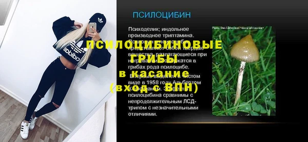 синтетический гашиш Лиски