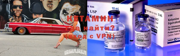 стаф Лихославль