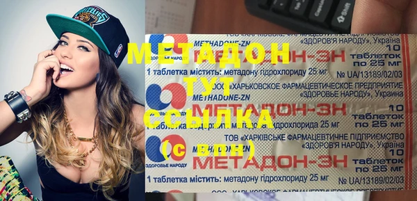 молекула духа Липки