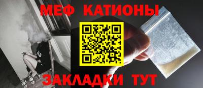 трава Канаш
