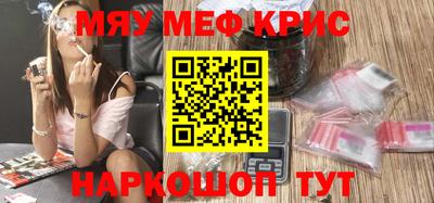 марихуана Камышлов