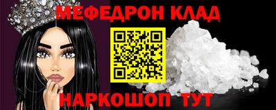 PSILOCYBIN Кандалакша