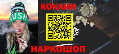 трава Канаш