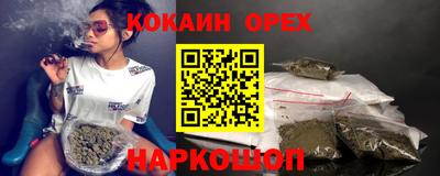марихуана Камышлов