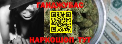 марихуана Камышлов