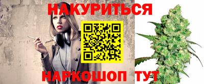марихуана Камышлов