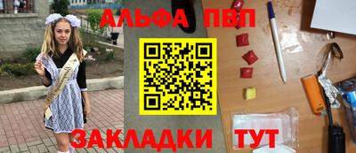 марихуана Камышлов