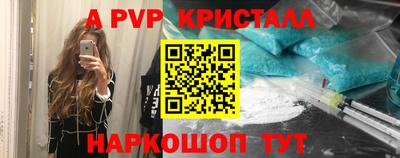 бутик Малгобек