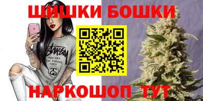 марихуана Камышлов