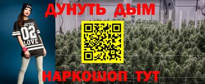 трава Канаш
