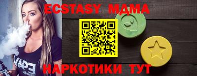 марихуана Камышлов