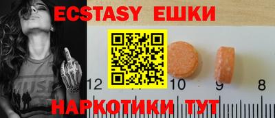 PSILOCYBIN Кандалакша