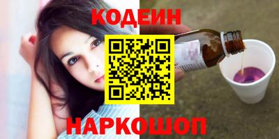 марихуана Камышлов