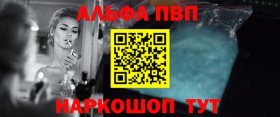 трава Канаш