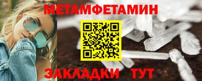 марихуана Камышлов