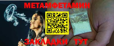трава Канаш