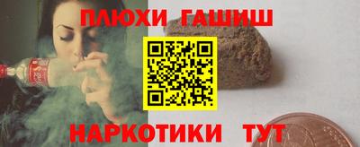 марихуана Камышлов