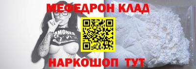 марихуана Камышлов