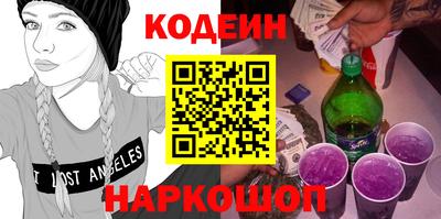марихуана Камышлов