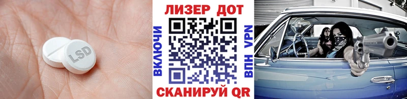 LSD-25 экстази ecstasy  где купить наркоту  Обь 